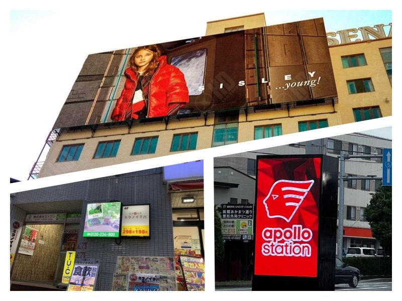 The ow series of products can be spliced into both large outdoor led video walls and small outdoor led billboards.
