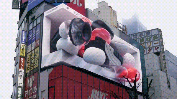 Nike played a 3D video on an outdoor LED screen to promote its “Air” series of sneakers.